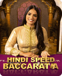 Speed Baccarat game in the Y1 App